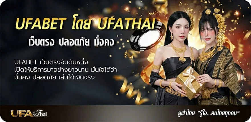 โปรโมชั่น นิทาน เนื้อเพลง แรง — แทงบอลออนไลน์ คาสิโน หวย มวย สล็อต ครบวงจร