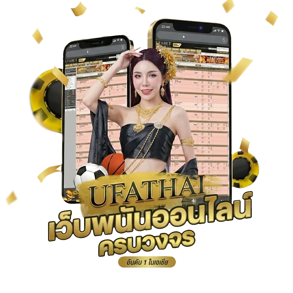 นิทาน เนื้อเพลง Bonus Banner — สำหรับสมาชิก
