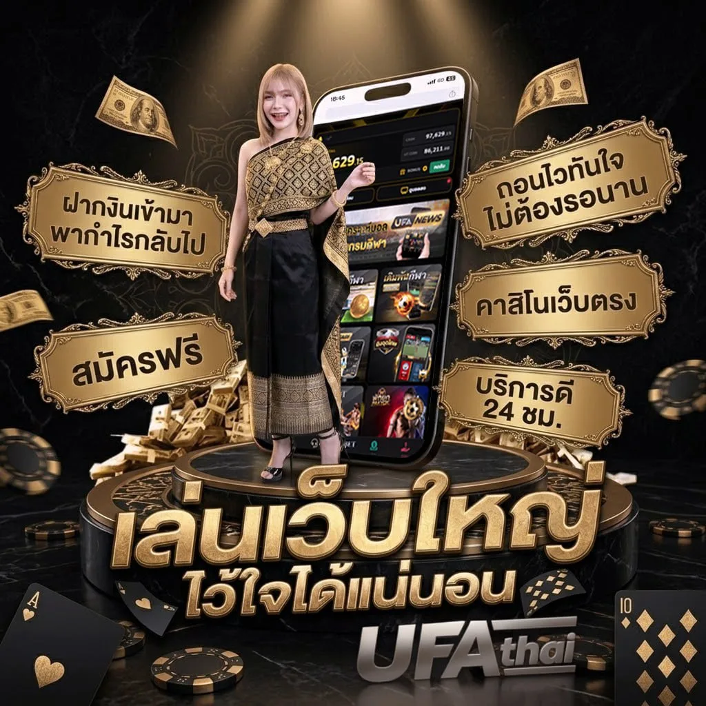 นิทาน เนื้อเพลง Brand Banner — ตัวแทนอย่างเป็นทางการ