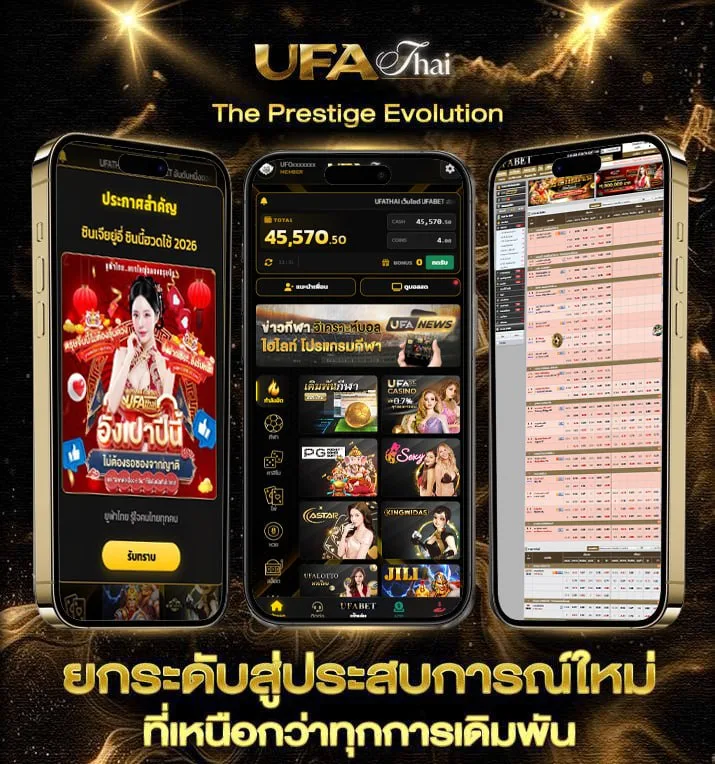 นิทาน เนื้อเพลง  เว็บพนันออนไลน์